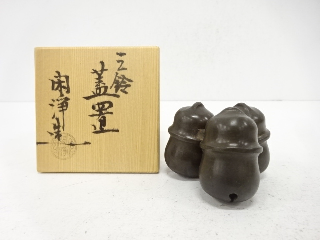 山本閑浄造　三鈴　蓋置